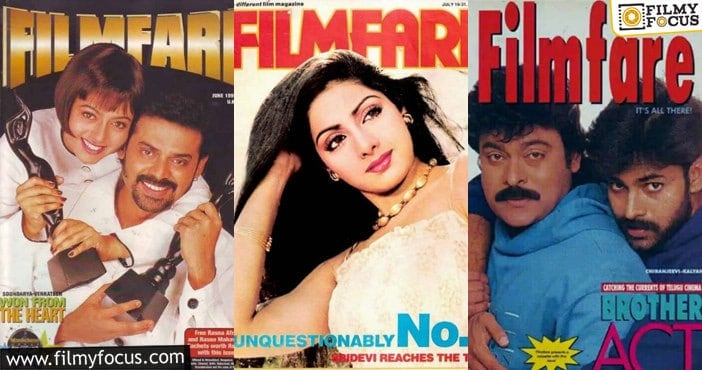 Filmfare Paper Cuts: వింటేజ్ ఫిల్మ్ ఫేర్ కవర్స్ పై మన తారలు!