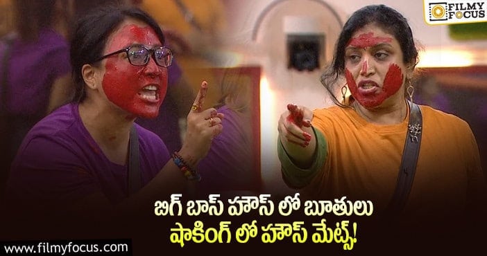 Bigg Boss 5 Telugu: నామినేషన్స్ లో అసలు ఏంజరిగిందో తెలుసా..?