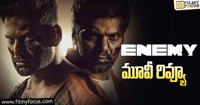 Enemy Review: ఎనిమీ సినిమా రివ్యూ & రేటింగ్!