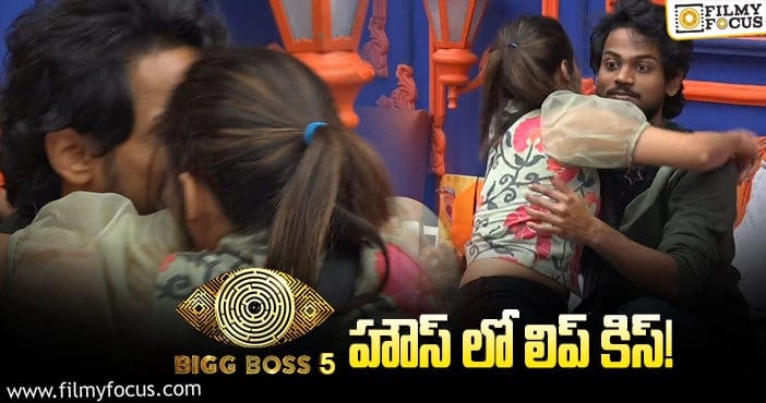 Bigg Boss 5 Telugu: షణ్ముక్ – సిరి నిజంగానే డీప్ గా కనెక్ట్ అయ్యారా..?