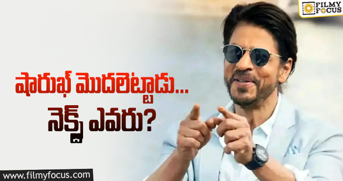 Shah Rukh Khan: ఓటీటీ కోసం షో కాదు.. ఏకంగా ఓటీటీనే!