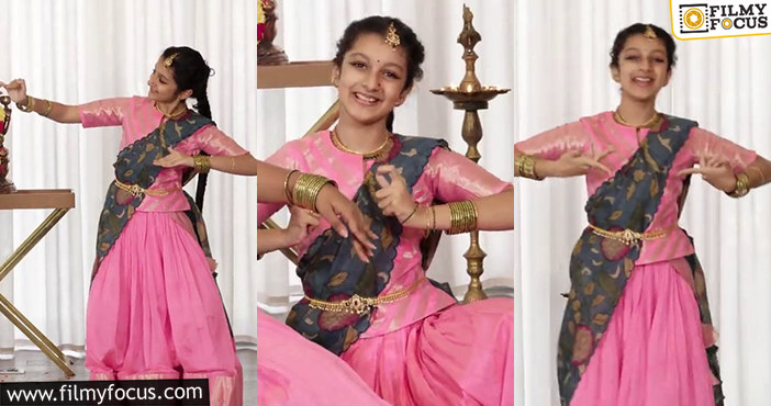 Sitara Dance: లంగా వోణీలో అదిరిపోయే డాన్స్ చేసిన మహేష్ బాబు కూతురు సితార!