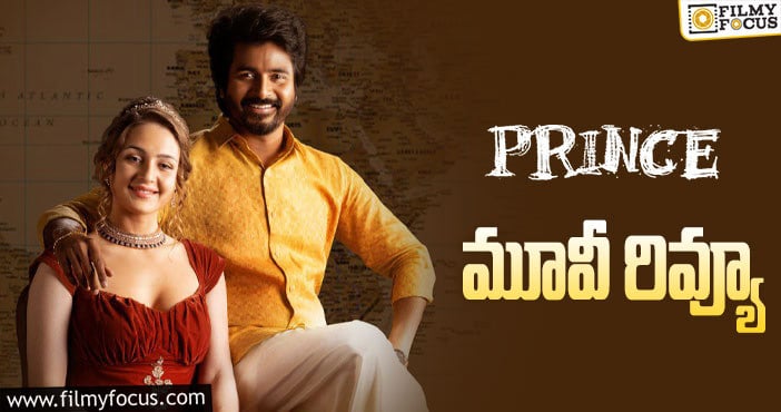 prince movie review and rating in telugu