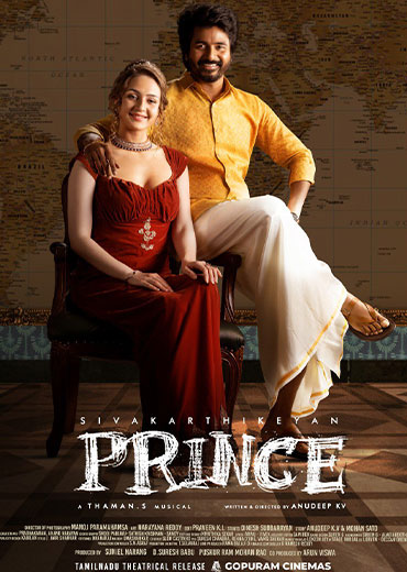 Prince Review: ప్రిన్స్ సినిమా రివ్యూ & రేటింగ్!