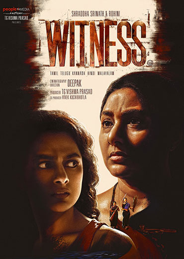 Witness Review: విట్నెస్ సినిమా రివ్యూ & రేటింగ్!