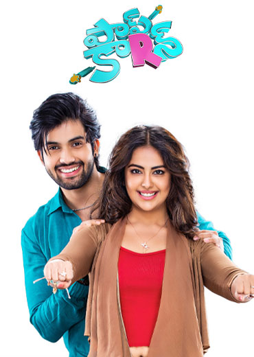 Popcorn Review in Telugu: పాప్ కార్న్ సినిమా రివ్యూ & రేటింగ్!