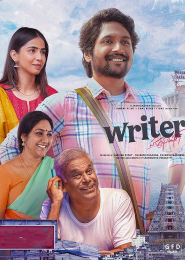 Writer Padmabhushan Review: రైటర్‌ పద్మభూషణ్‌ సినిమా రివ్యూ & రేటింగ్!