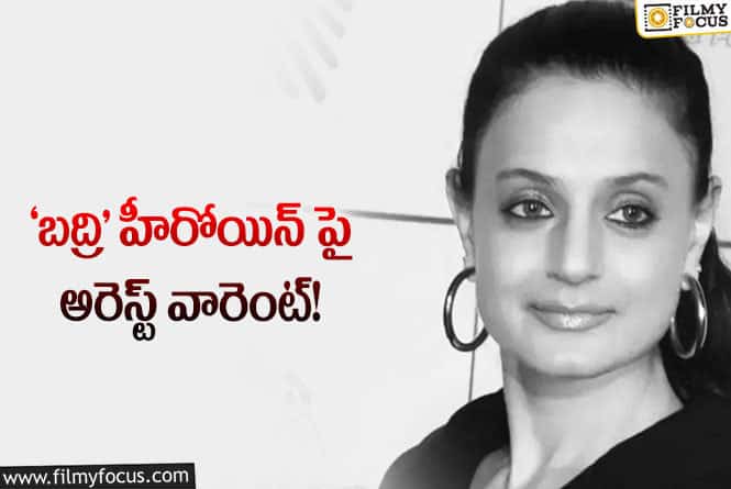 Ameesha Patel: చెక్ బౌన్స్ కేసులో అమీషా పటేల్ కు అరెస్ట్ వారెంట్!