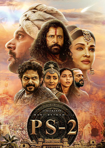Ponniyin Selvan 2 Review: పొన్నియన్ సెల్వన్ సినిమా రివ్యూ & రేటింగ్!