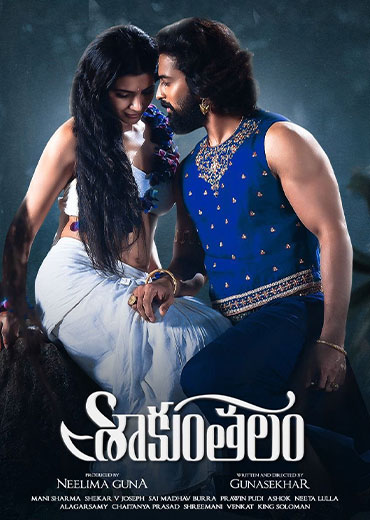 Shaakuntalam Review In Telugu: శాకుంతలం సినిమా రివ్యూ & రేటింగ్!
