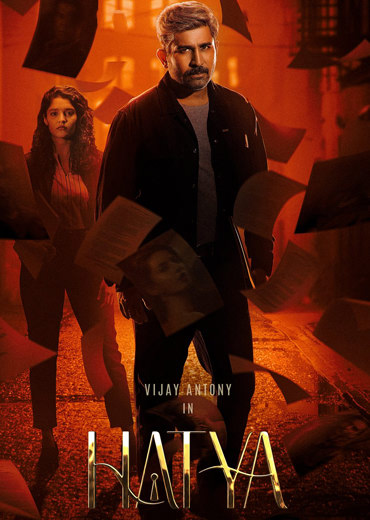 Hatya Movie Review in Telugu: హత్య సినిమా రివ్యూ & రేటింగ్!