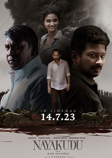 Nayakudu Review in Telugu: నాయకుడు సినిమా రివ్యూ & రేటింగ్!