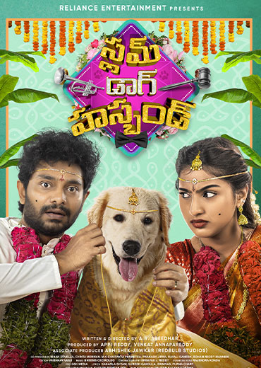 Slum Dog Husband Review in Telugu: స్లమ్ డాగ్ హస్బెండ్ సినిమా రివ్యూ & రేటింగ్!