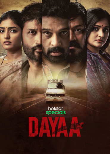 Dayaa Review: దయా వెబ్ సిరీస్ రివ్యూ & రేటింగ్!