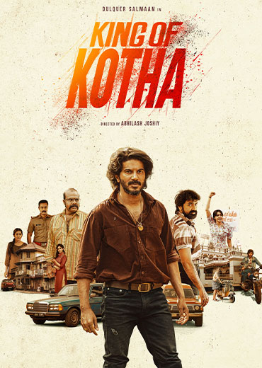 King Of Kotha Review in Telugu: కింగ్ ఆఫ్ కొత్త సినిమా రివ్యూ & రేటింగ్!