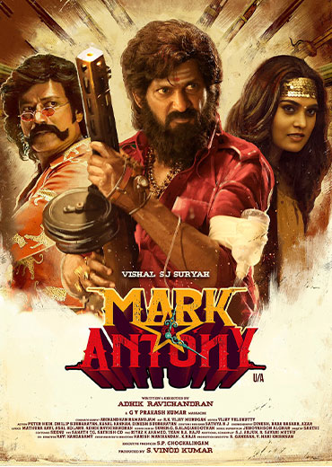 Mark Antony Review in Telugu: మార్క్ ఆంటోనీ సినిమా రివ్యూ & రేటింగ్!
