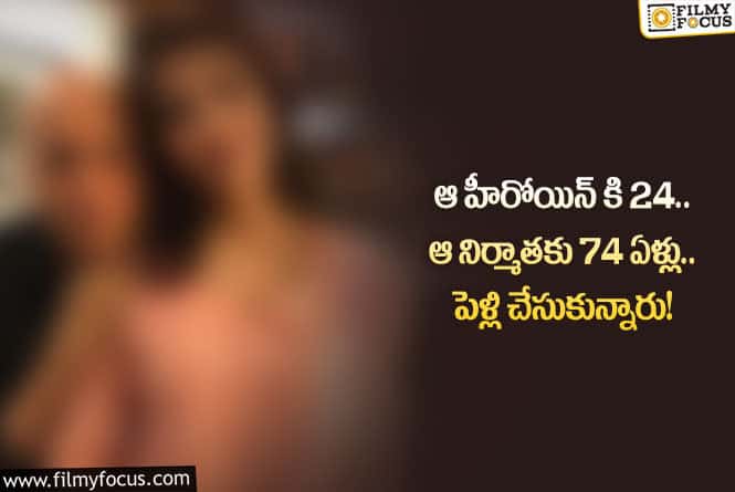 Actress: వామ్మో ఆ హీరోయిన్ కి ఇదేమి పోయే కాలం అంటున్న నెటిజన్లు!