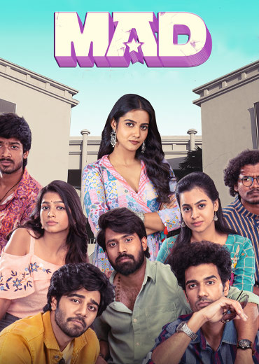 MAD Review in Telugu: మ్యాడ్ సినిమా రివ్యూ & రేటింగ్!