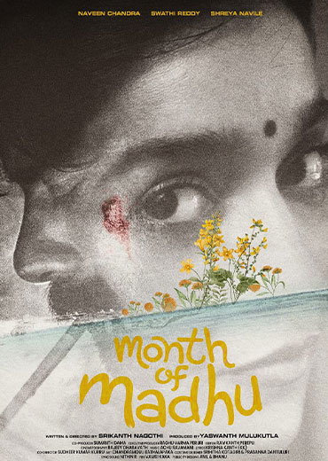 Month of Madhu Review in Telugu: మంత్ ఆఫ్ మధు సినిమా రివ్యూ & రేటింగ్!