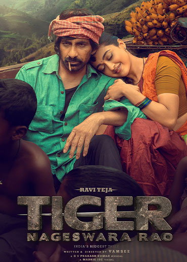 Tiger Nageswara Rao Review in Telugu: టైగర్ నాగేశ్వరరావు సినిమా రివ్యూ & రేటింగ్!