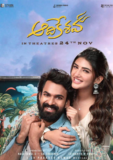 Aadikeshava Review in Telugu: ఆదికేశవ్ సినిమా రివ్యూ & రేటింగ్!