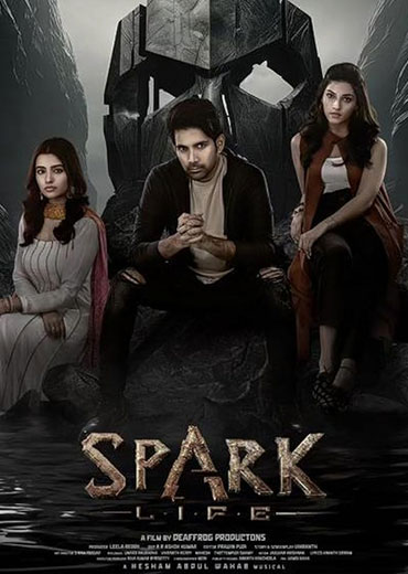 SPARK Review in Telugu: స్పార్క్ సినిమా రివ్యూ & రేటింగ్!