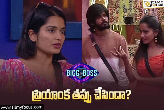 Bigg Boss 7 Telugu: అమర్ కి ఎందుకు కోపం వచ్చింది ? శోభ చేసి ఆ పని వల్లే ప్రియాంక ఏడ్చిందా ?