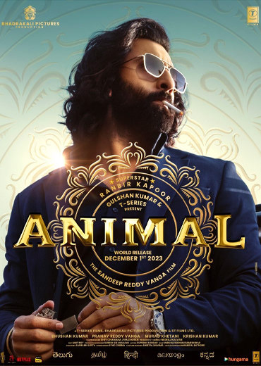 Animal Review in Telugu: యానిమల్ సినిమా రివ్యూ & రేటింగ్!
