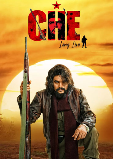 Che Review in Telugu: చే సినిమా రివ్యూ & రేటింగ్!