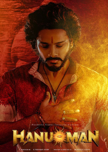 Hanu Man Review in Telugu: హను మాన్ సినిమా రివ్యూ & రేటింగ్!