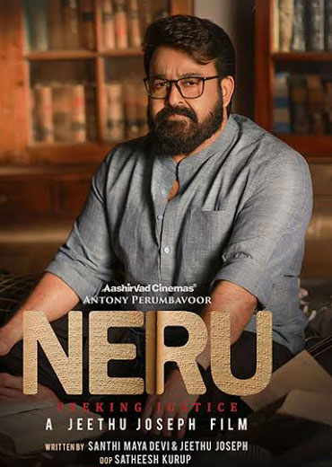 Neru Review in Telugu: నెరు సినిమా రివ్యూ & రేటింగ్!