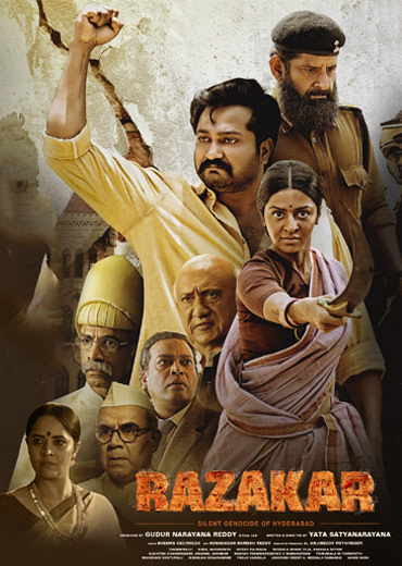 Razakar Review in Telugu: రజాకర్ సినిమా రివ్యూ & రేటింగ్!