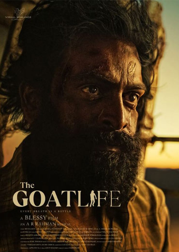 The Goat Life Review in Telugu: ది గోట్ లైఫ్: ఆడు జీవితం సినిమా రివ్యూ & రేటింగ్!