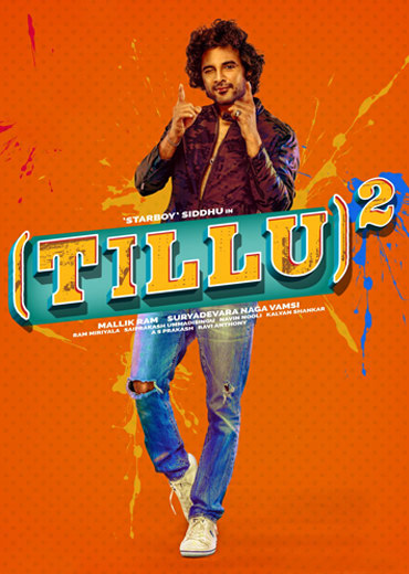 Tillu Square Review in Telugu: టిల్లు స్క్వేర్ సినిమా రివ్యూ & రేటింగ్!